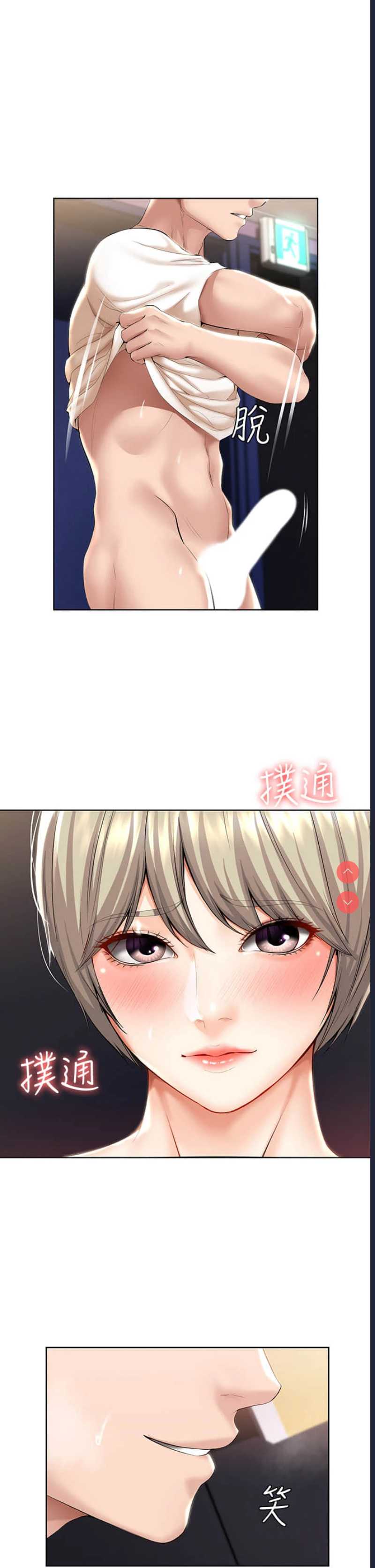 寄宿日记