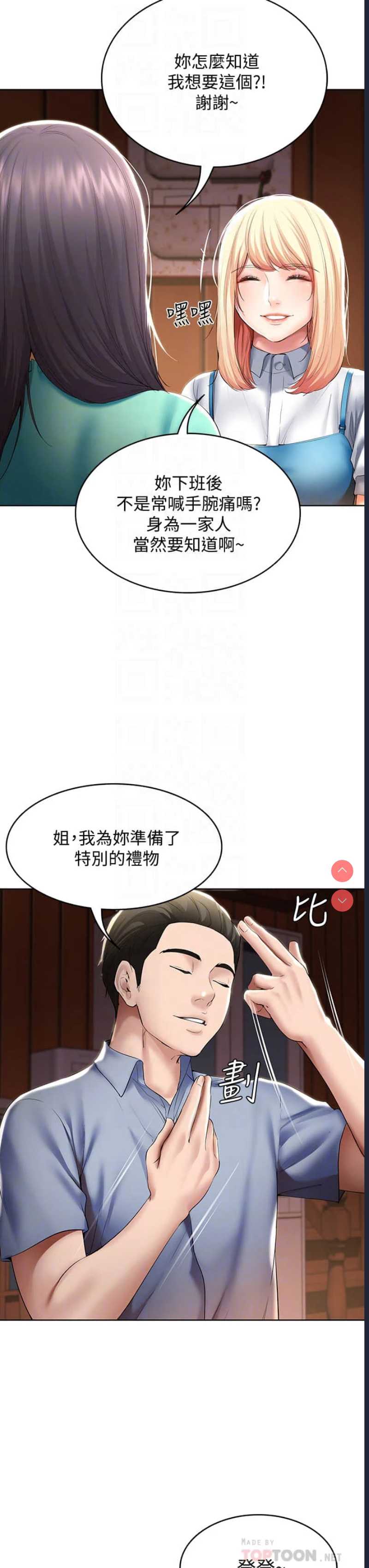 寄宿日记