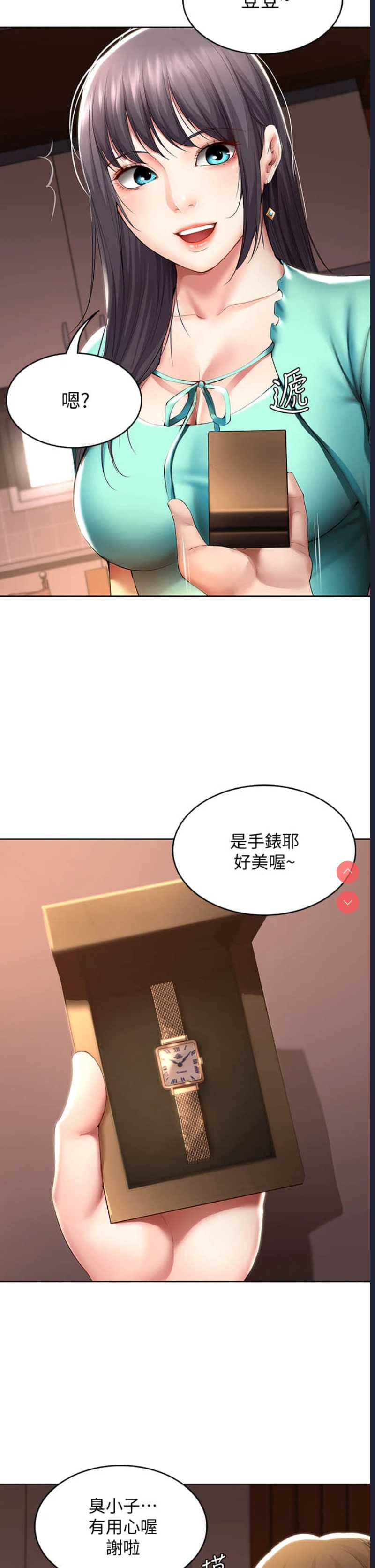 寄宿日记