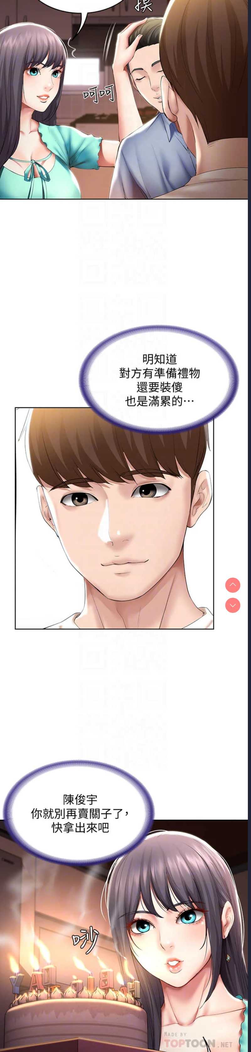 寄宿日记