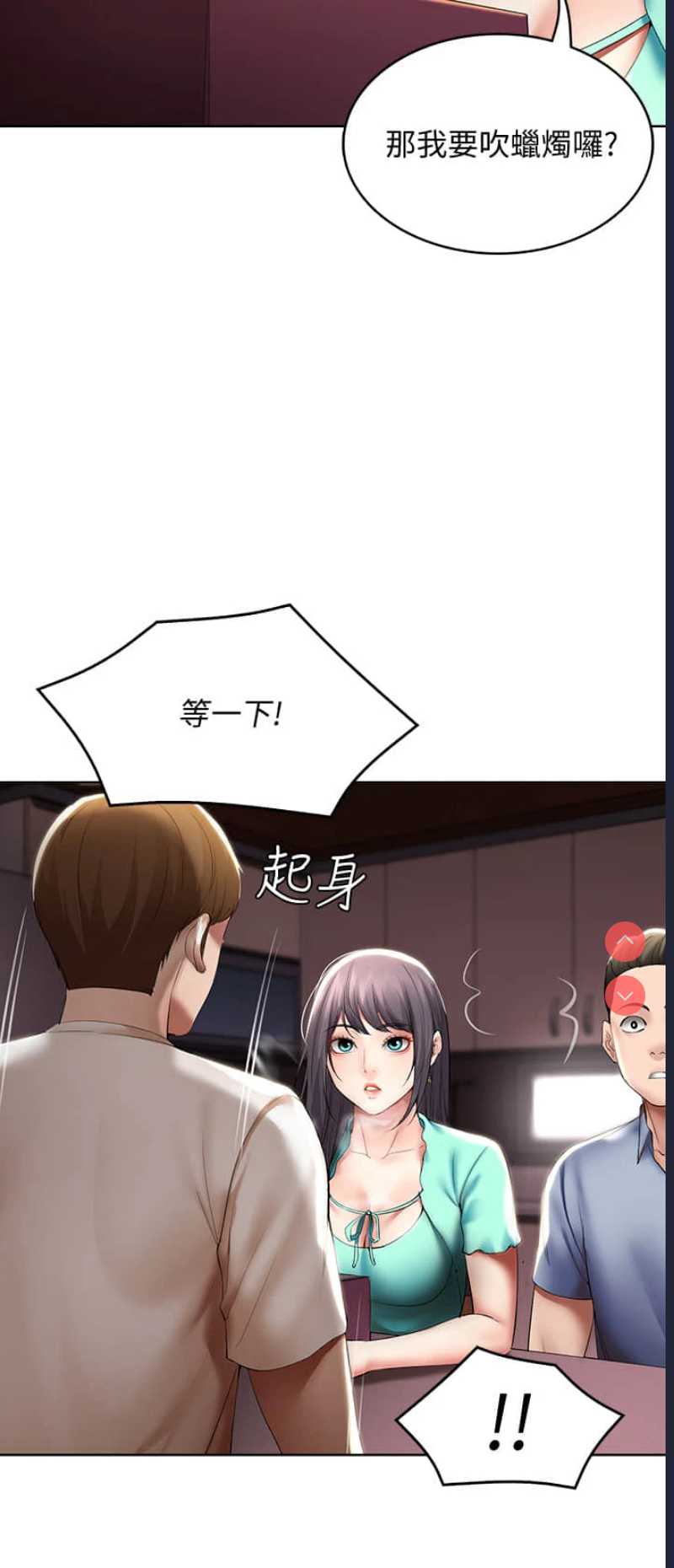 寄宿日记