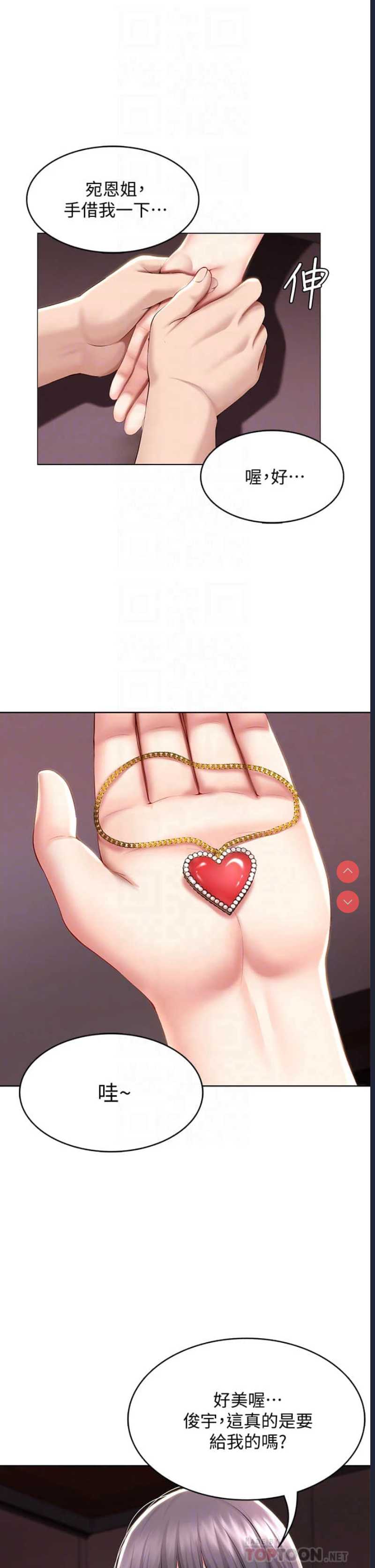 寄宿日记