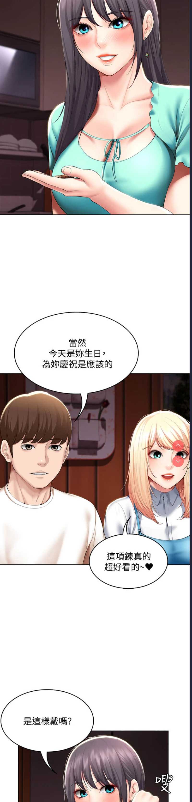 寄宿日记