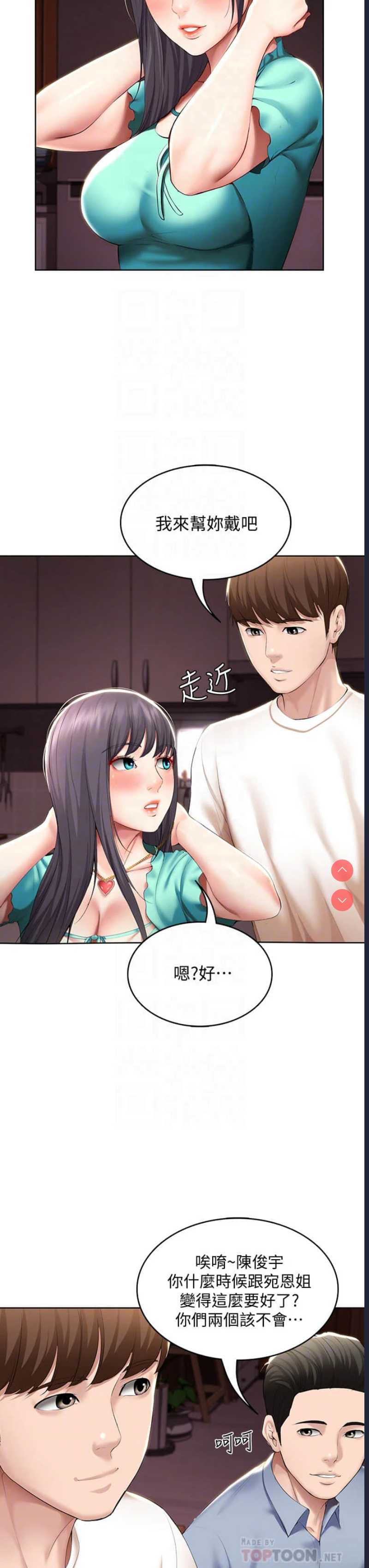 寄宿日记