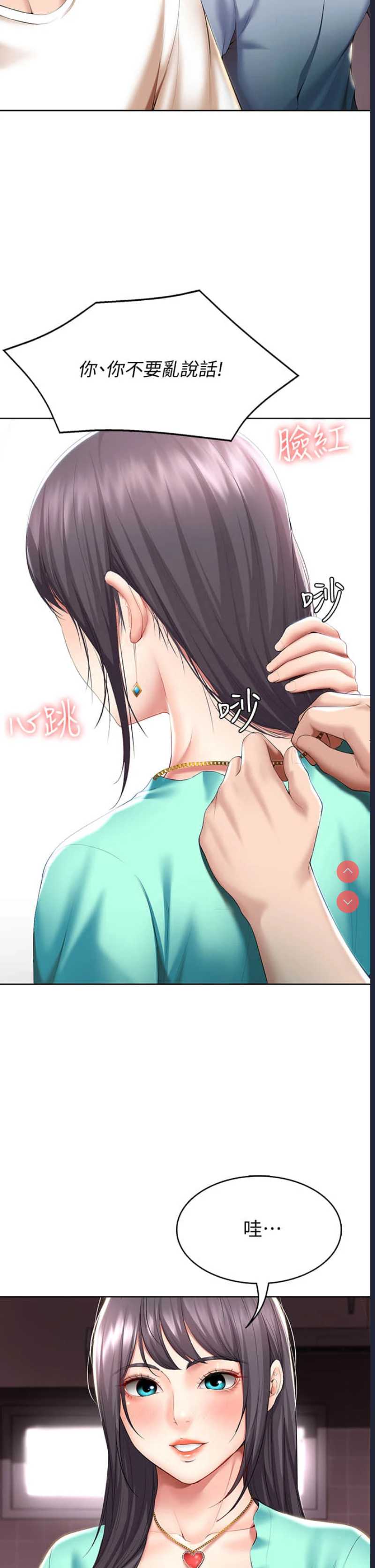 寄宿日记