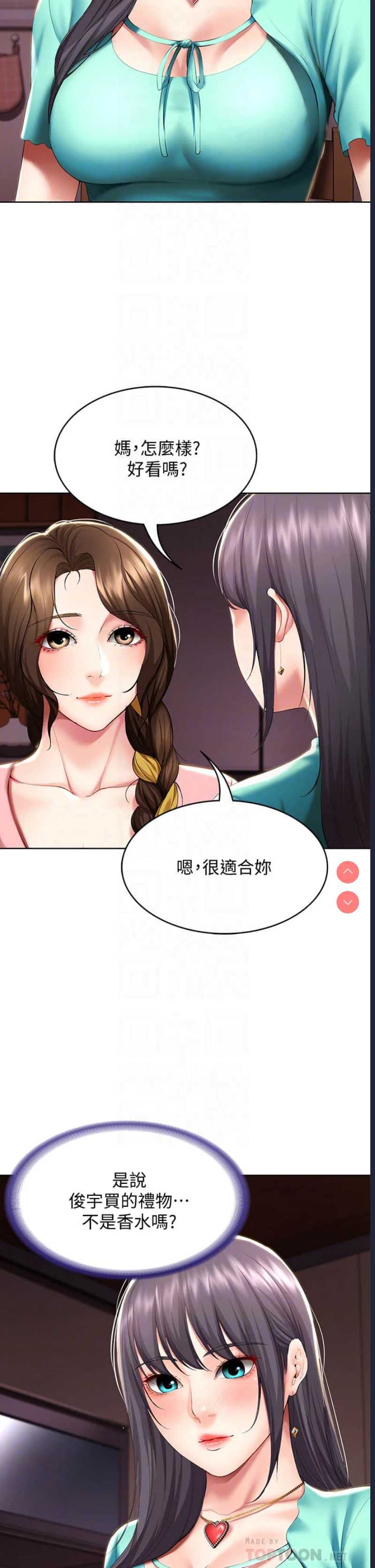 寄宿日记