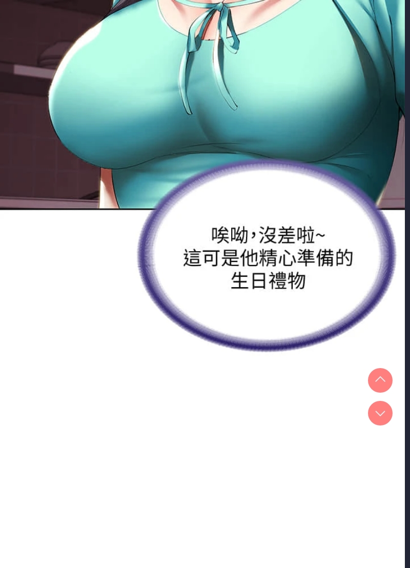 寄宿日记