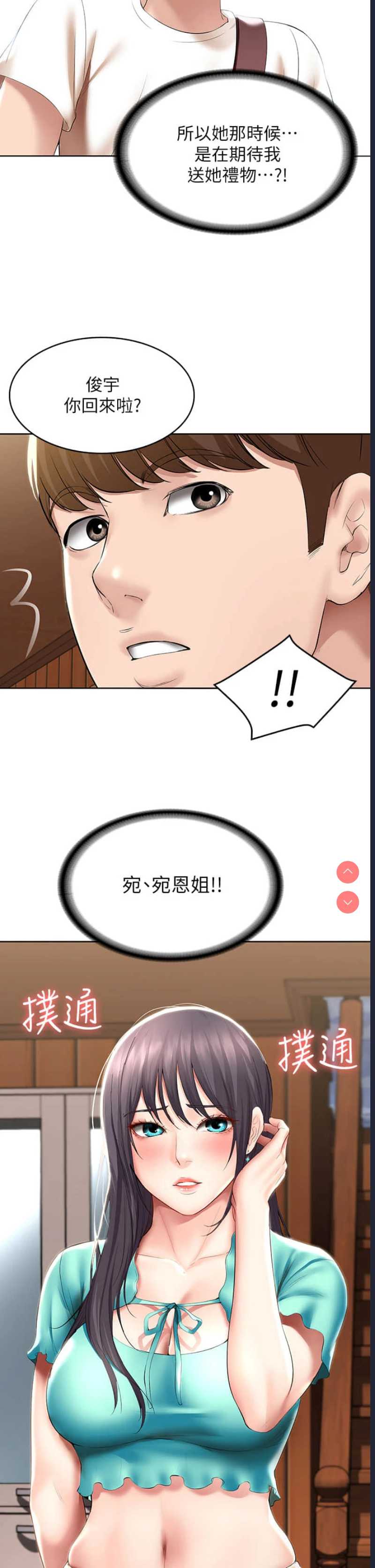 寄宿日记