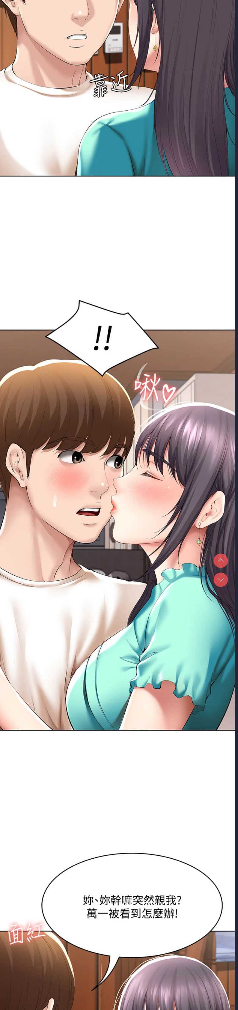 寄宿日记