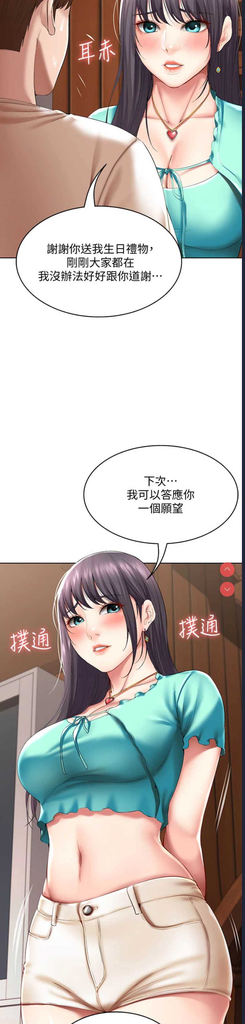 寄宿日记
