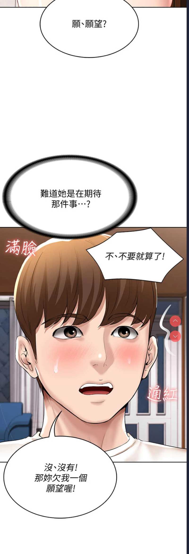 寄宿日记