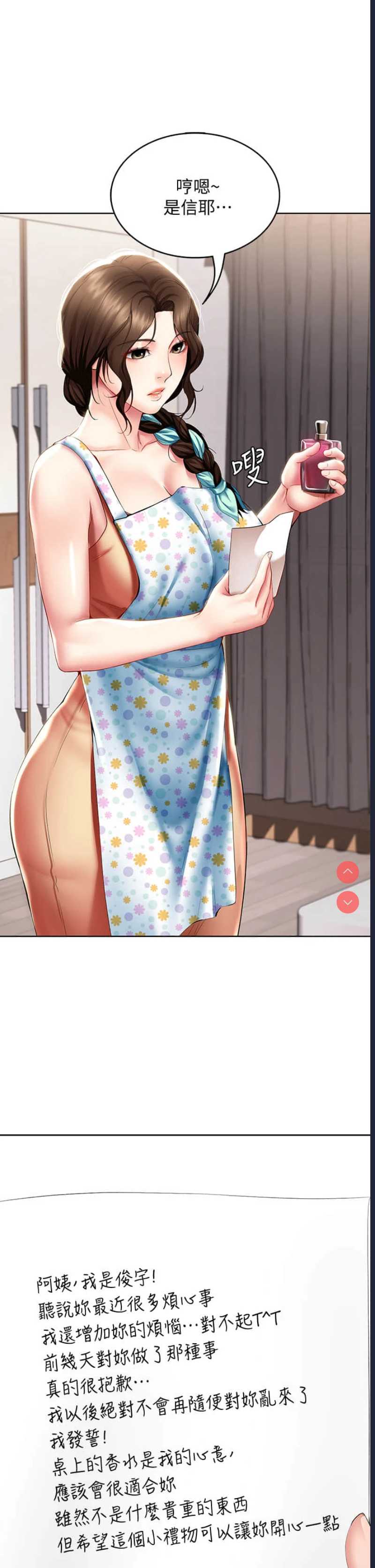 寄宿日记
