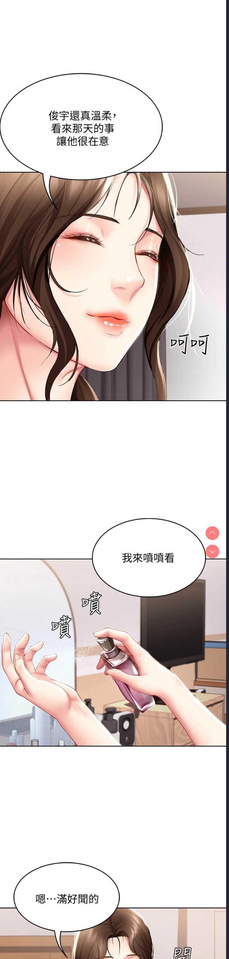 寄宿日记