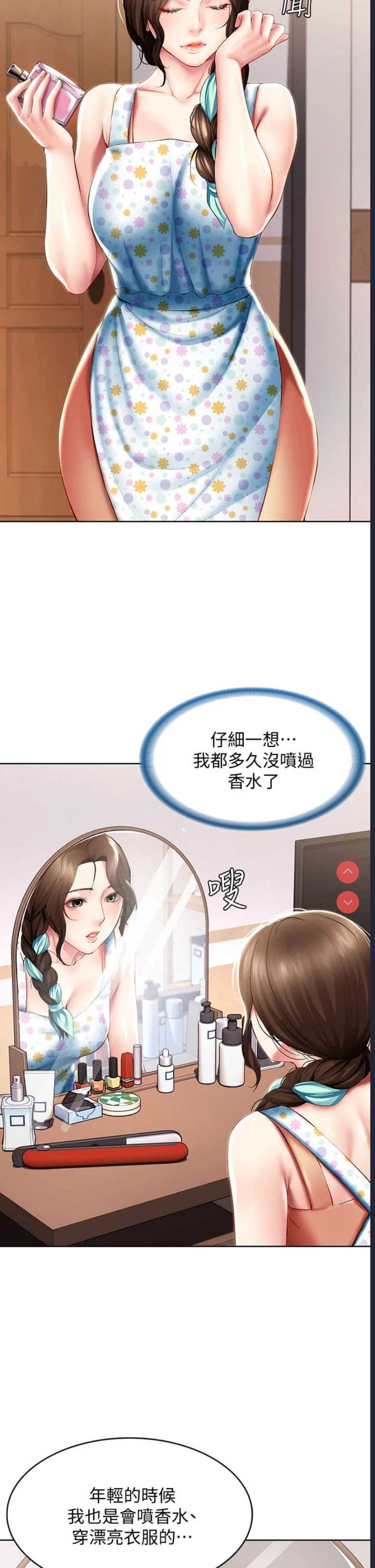 寄宿日记