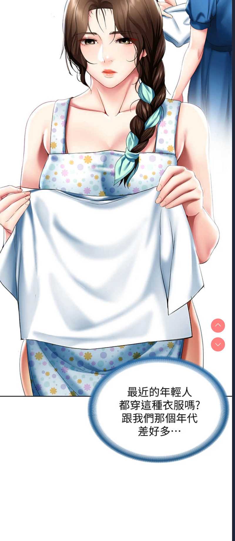 寄宿日记