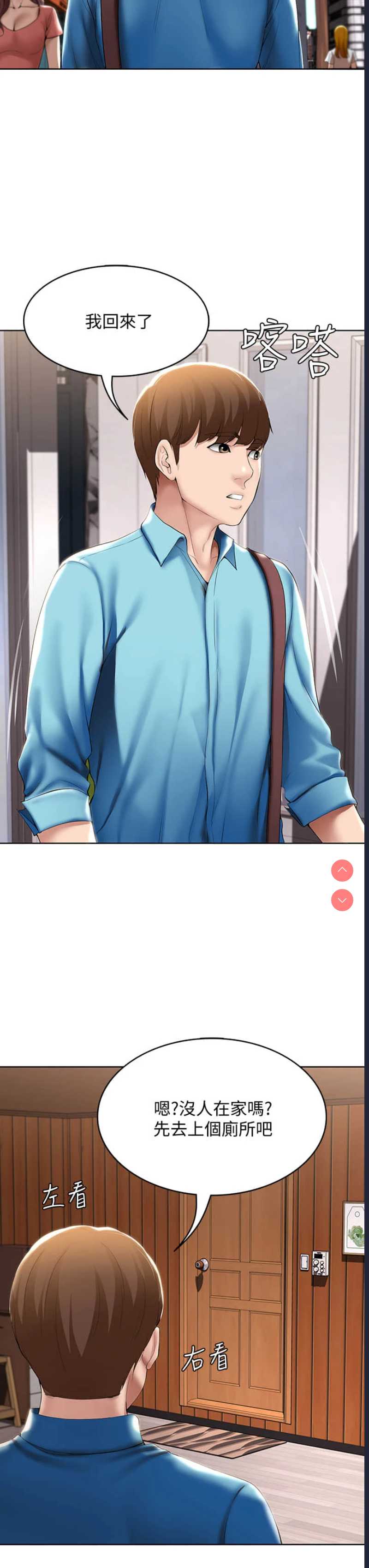 寄宿日记