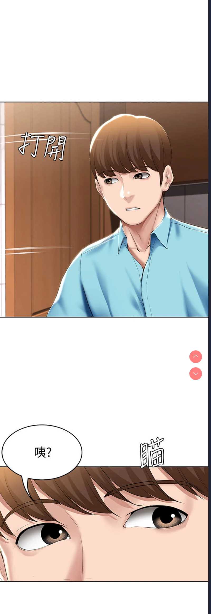 寄宿日记