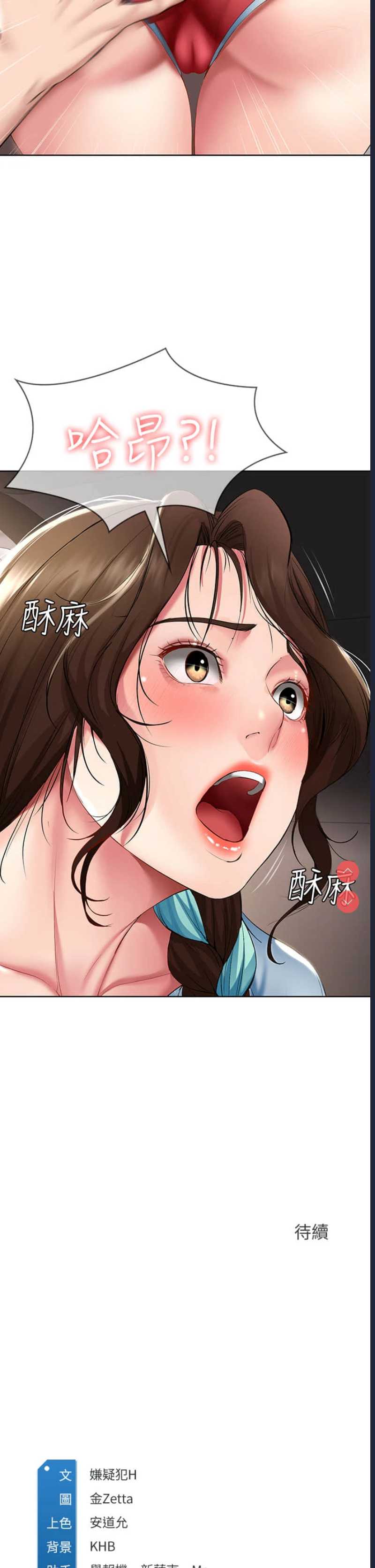 寄宿日记