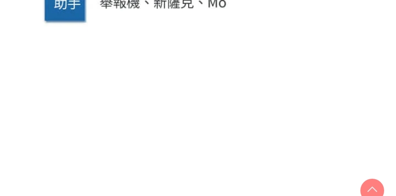 寄宿日记