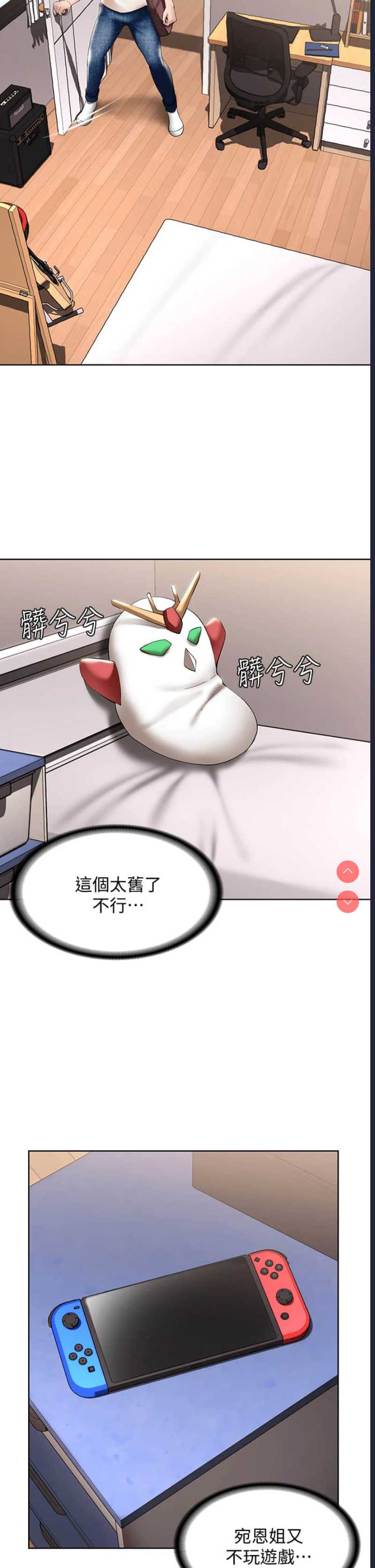 寄宿日记