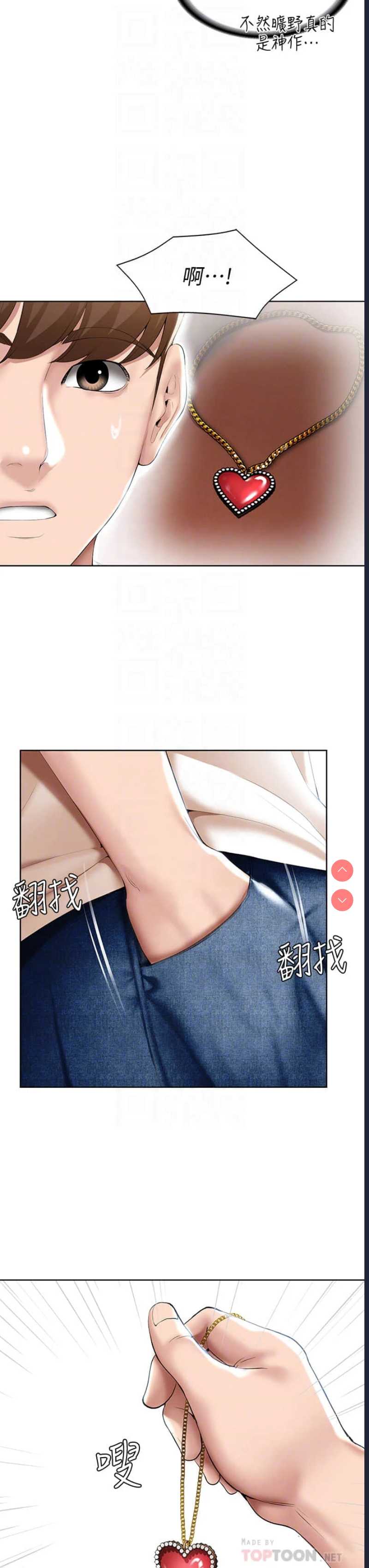 寄宿日记