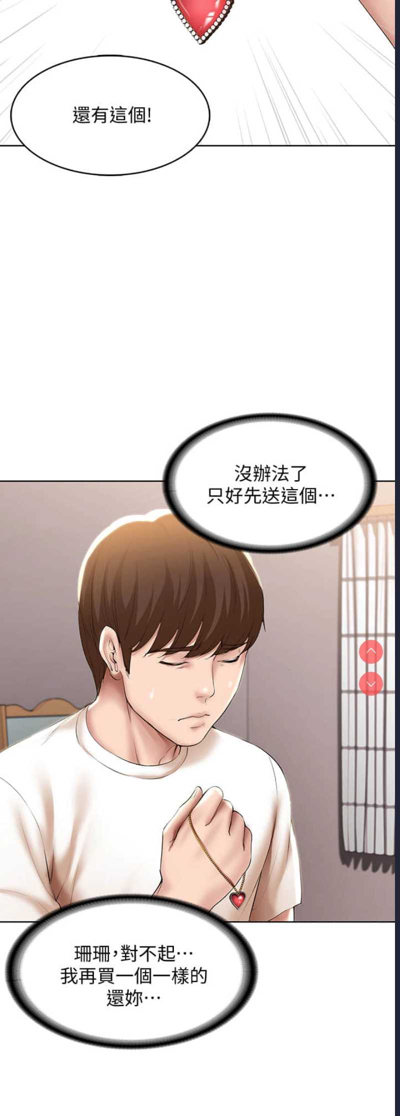 寄宿日记