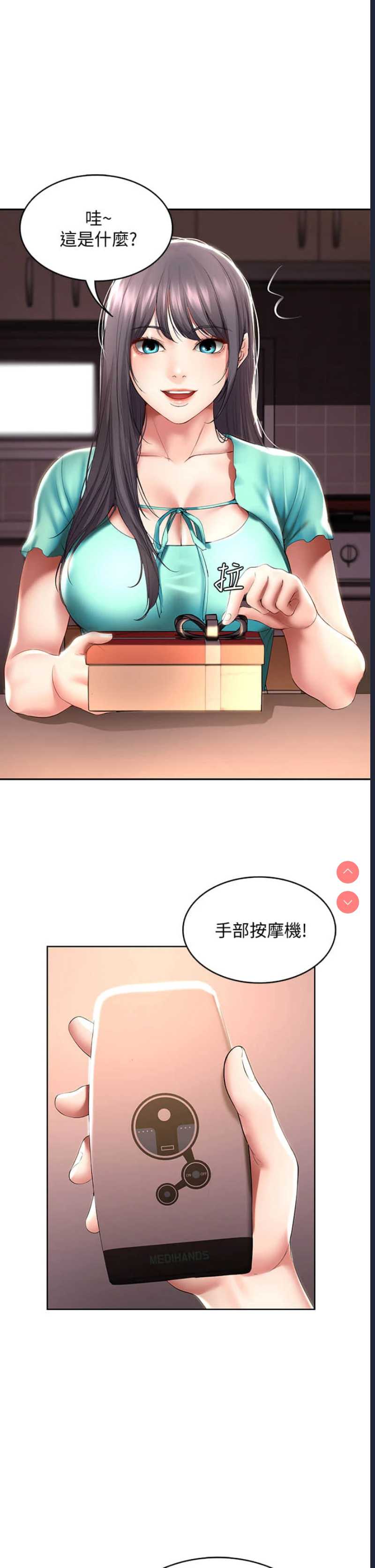 寄宿日记