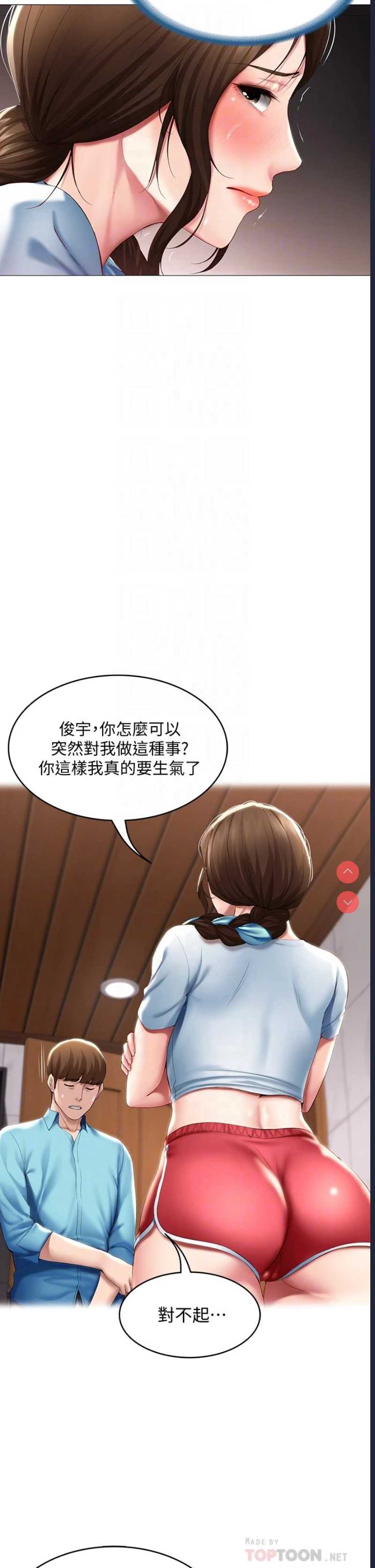 寄宿日记