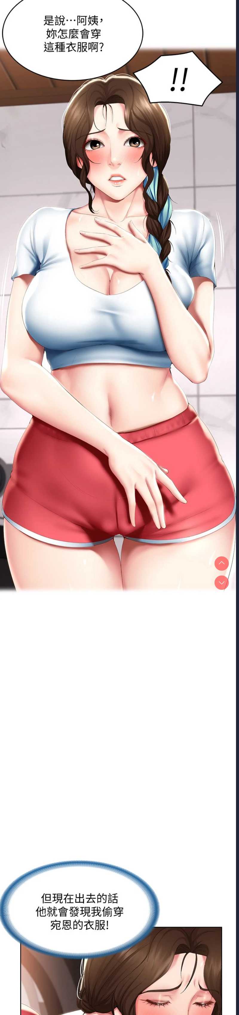 寄宿日记