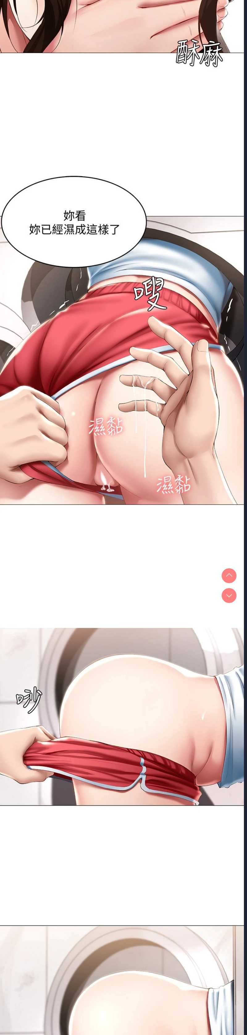 寄宿日记