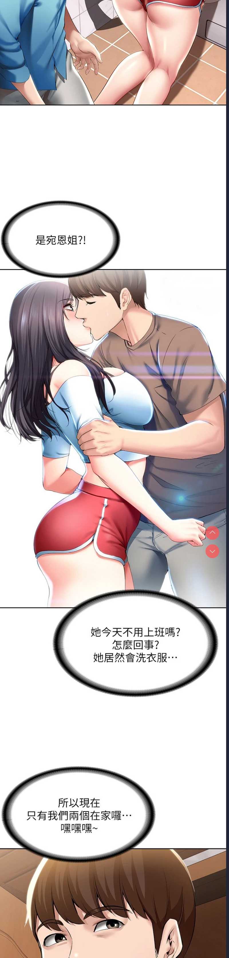 寄宿日记