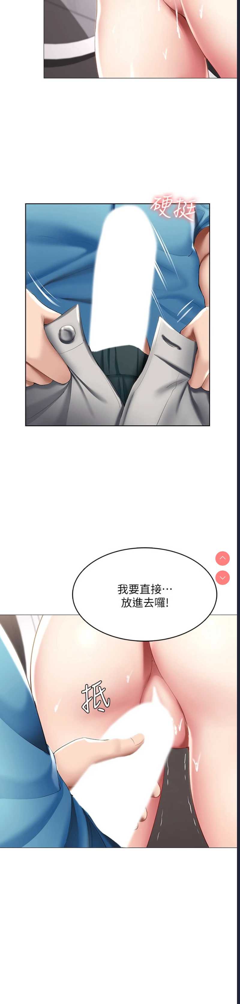寄宿日记