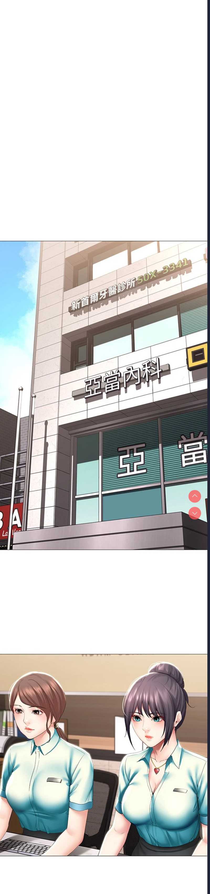 寄宿日记