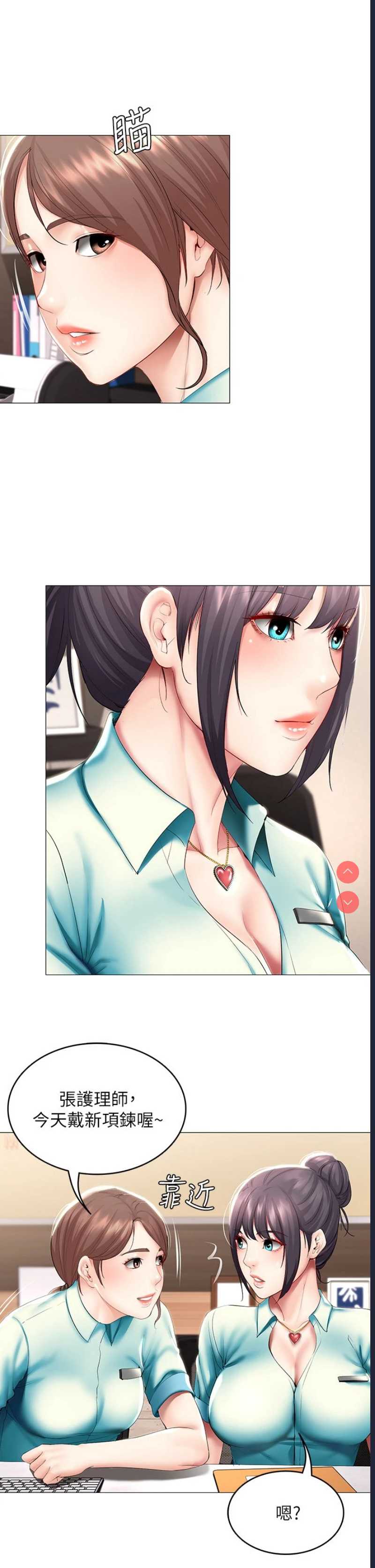 寄宿日记