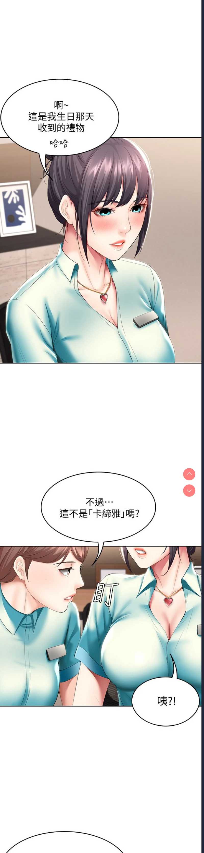 寄宿日记