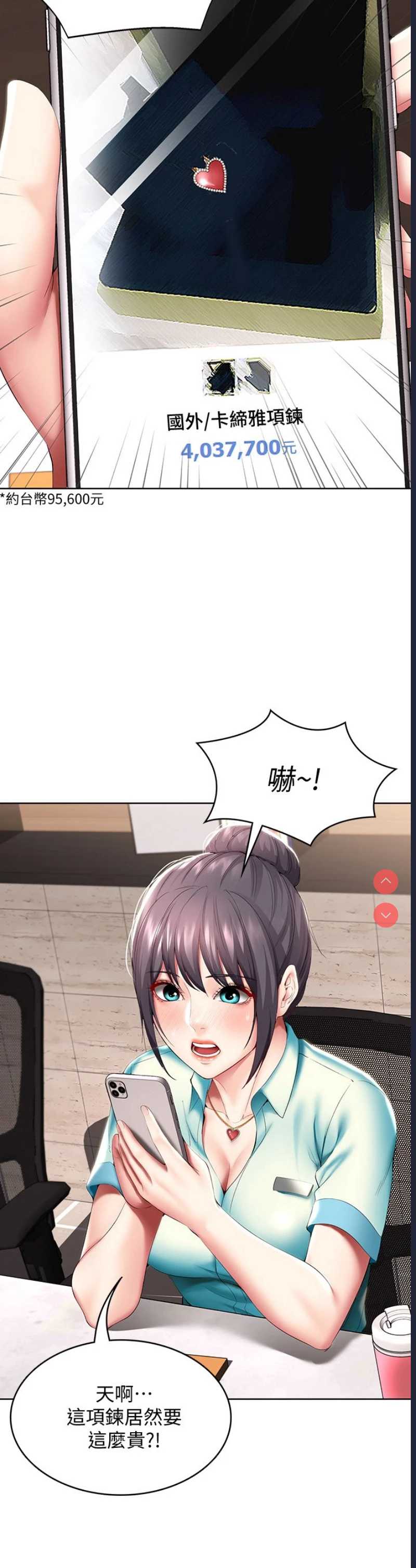 寄宿日记