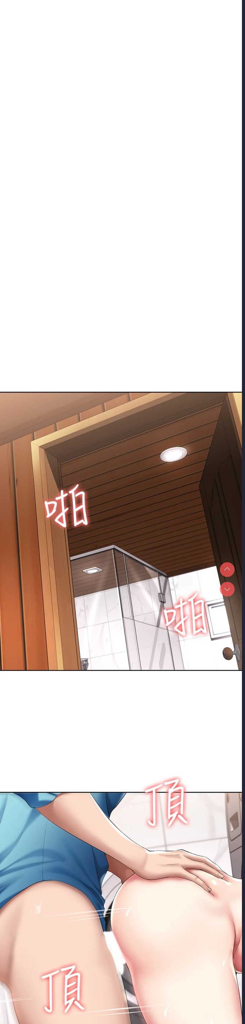 寄宿日记