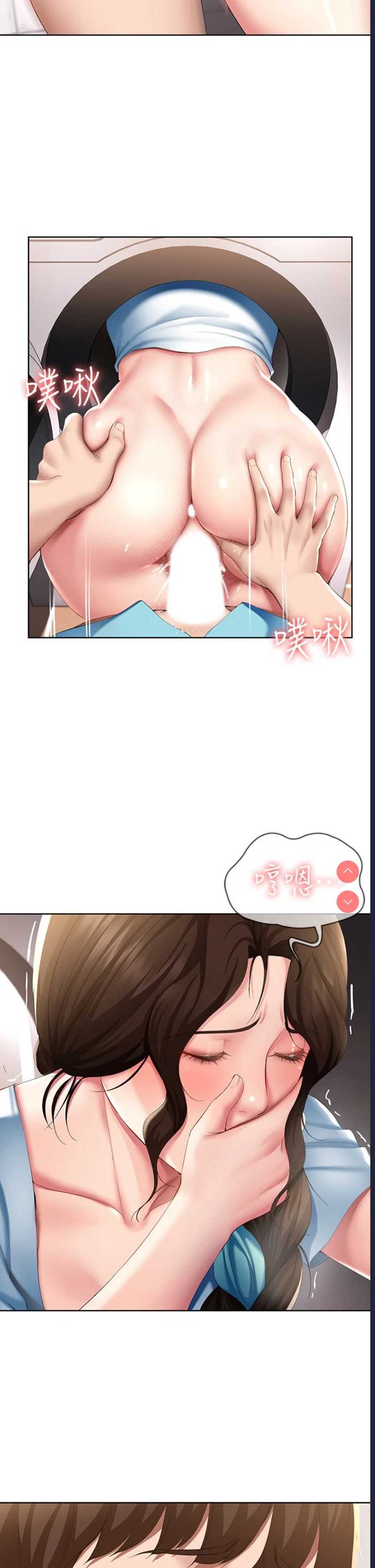 寄宿日记