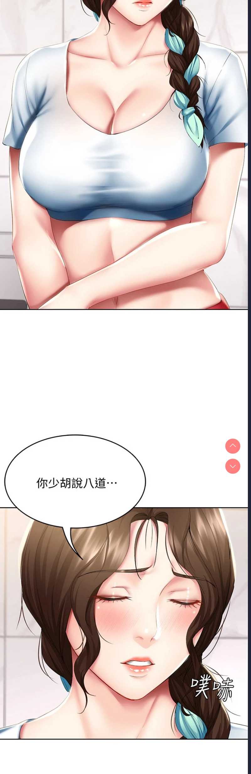 寄宿日记