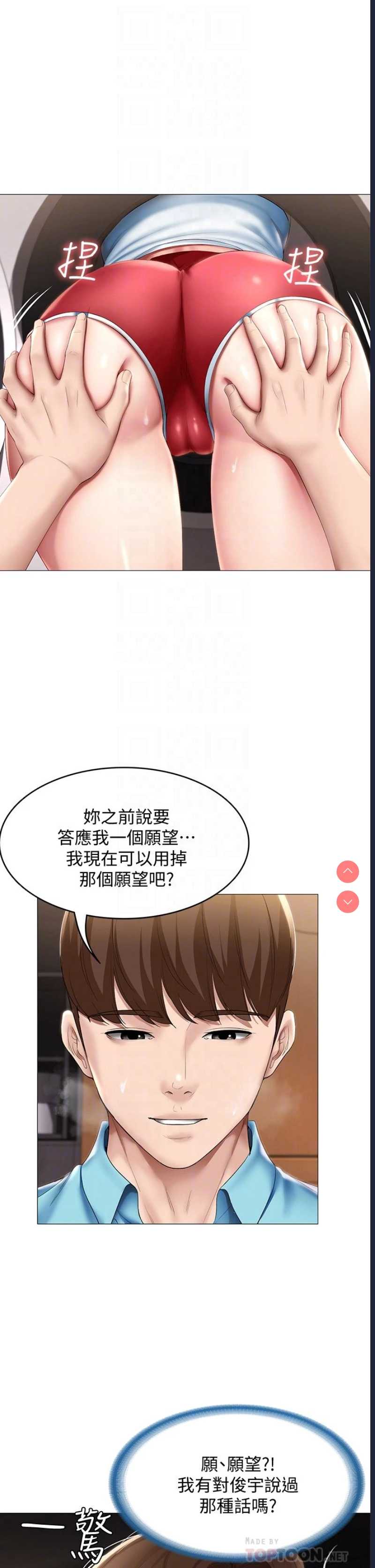 寄宿日记
