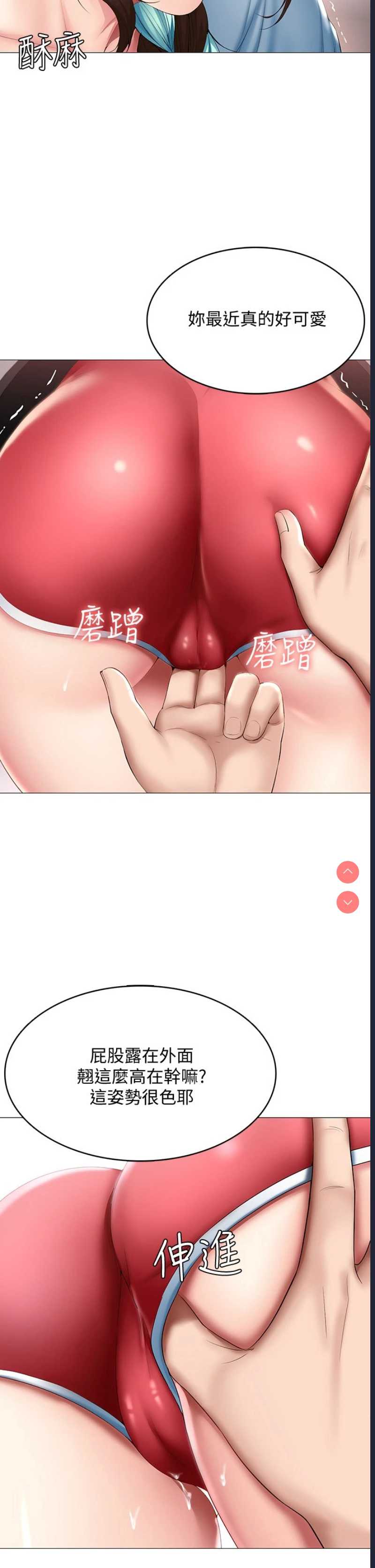 寄宿日记