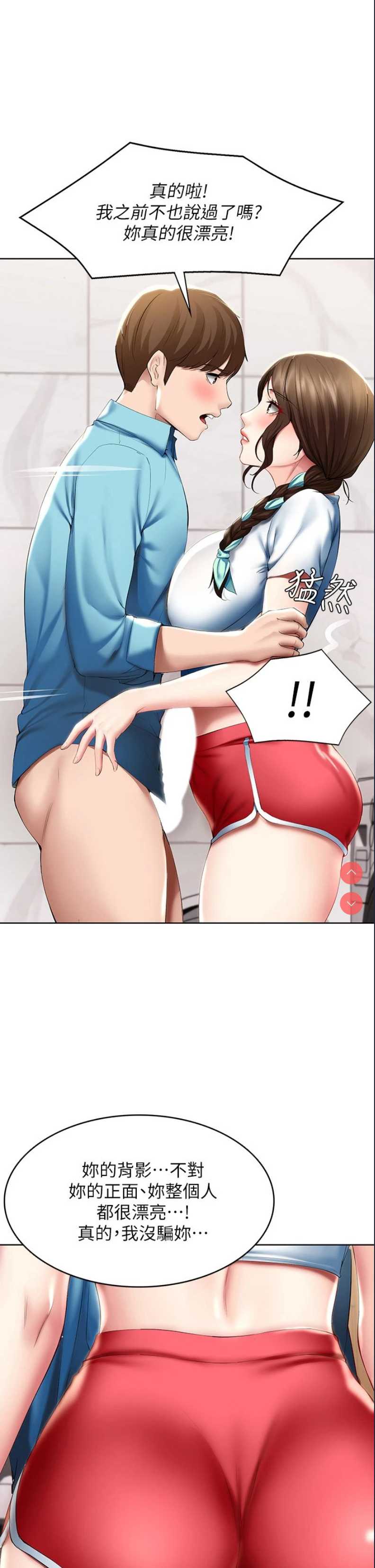 寄宿日记