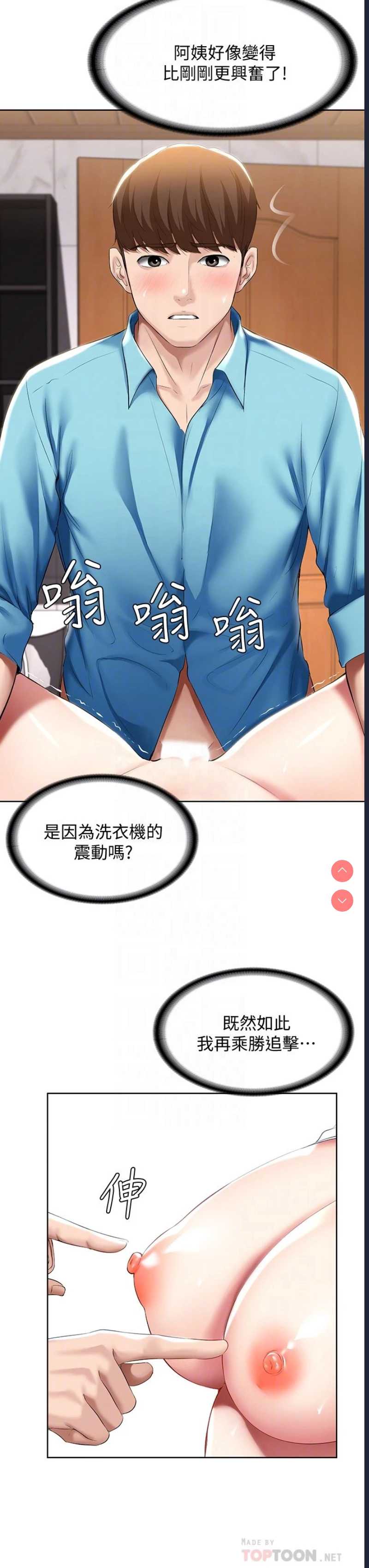 寄宿日记