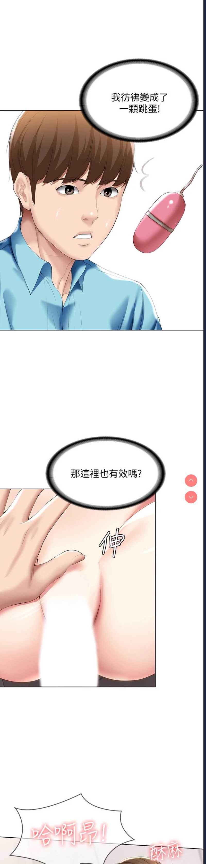 寄宿日记