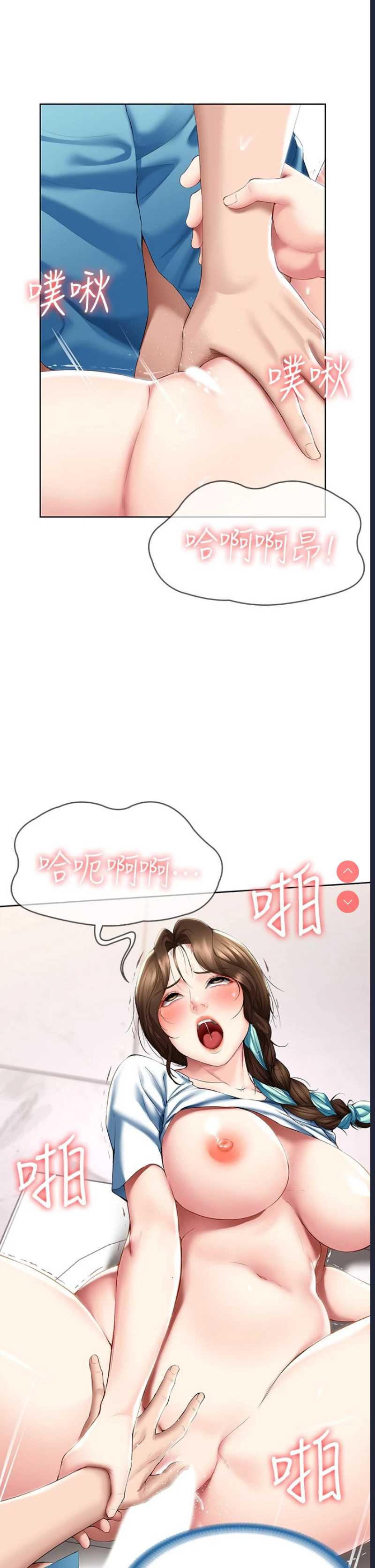 寄宿日记