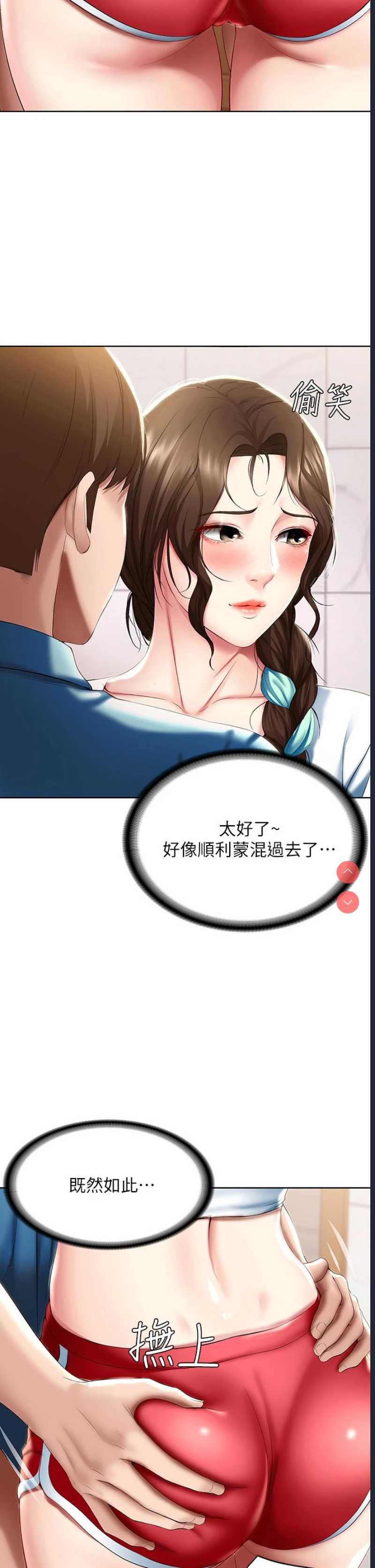 寄宿日记