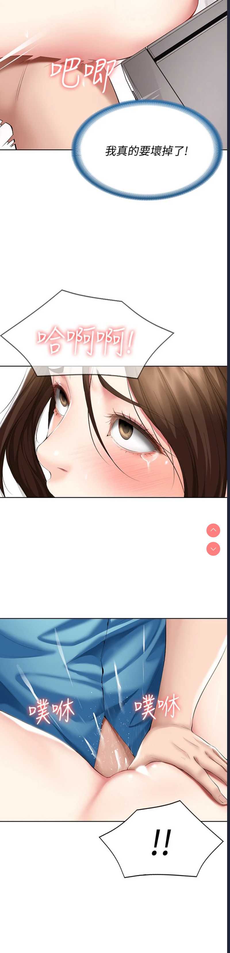 寄宿日记