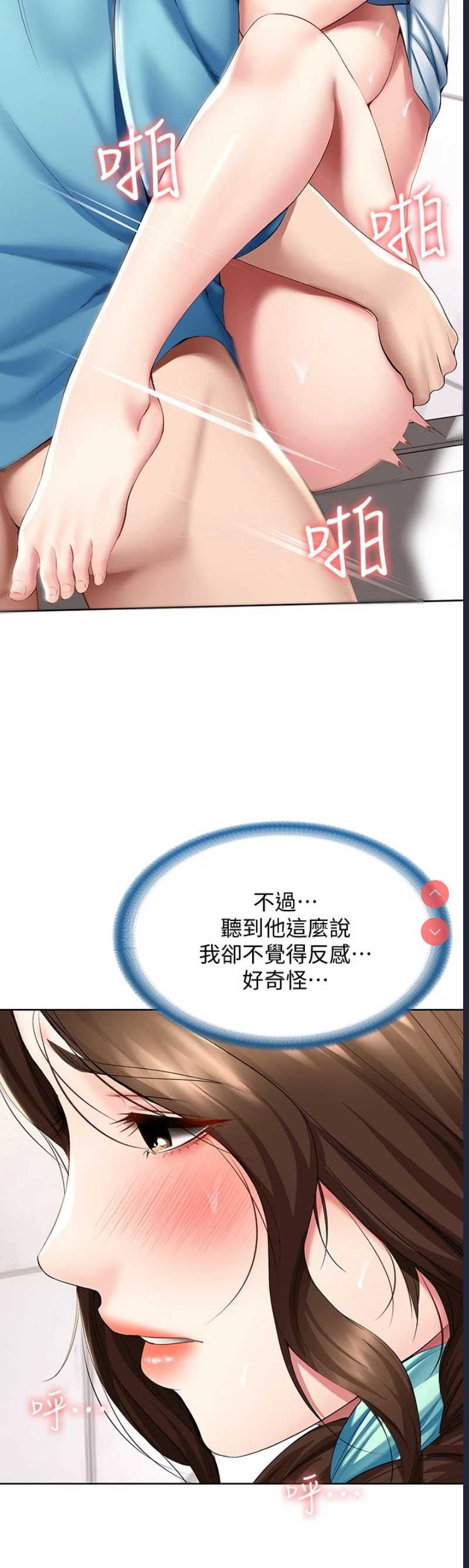寄宿日记
