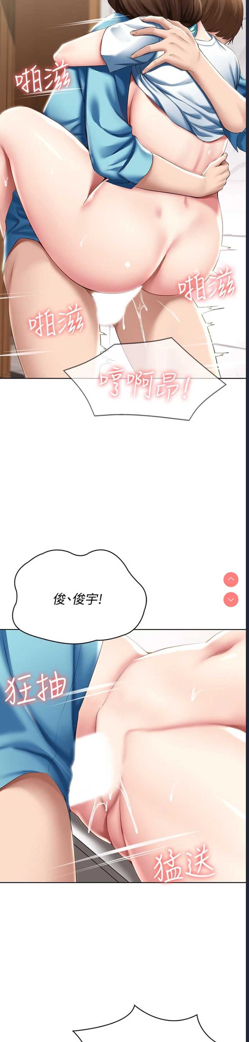 寄宿日记