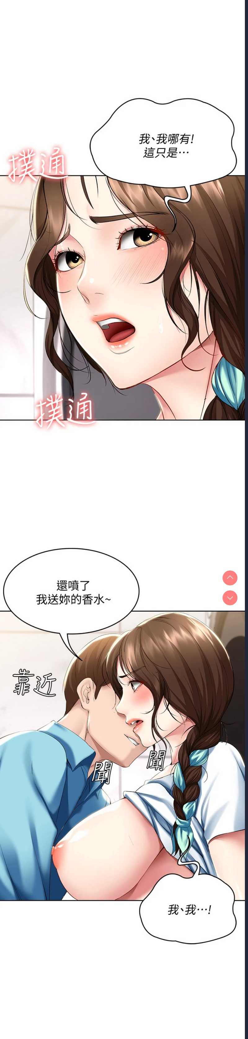 寄宿日记